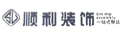 玉溪市新平顺利整装公司