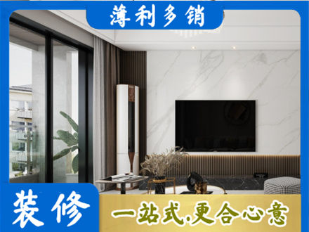 玉溪市新平改造旧房