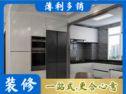 玉溪市新平装修队