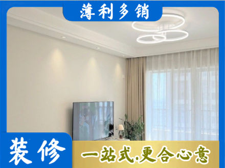 玉溪市新平装修客厅