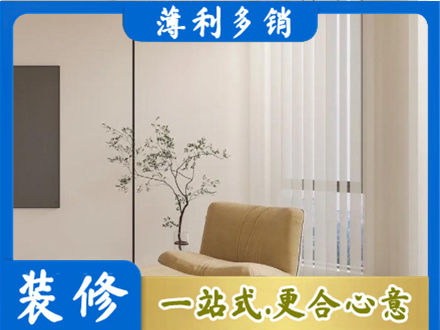 玉溪市新平窗帘定制