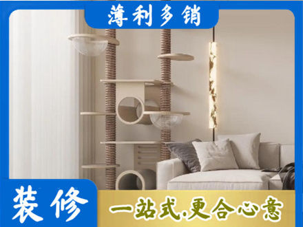 玉溪市新平定制窗帘