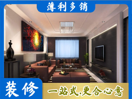 玉溪市新平客厅吊顶装修