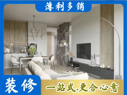 玉溪市新平正规客厅地板装修