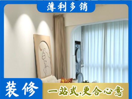玉溪市新平阳台装修