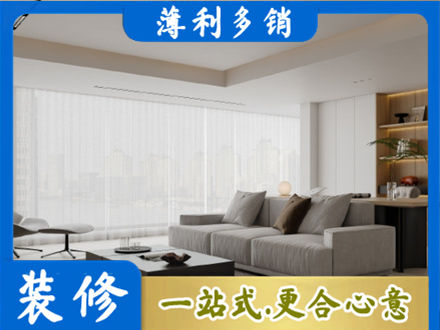 玉溪市新平装修公司22.jpg
