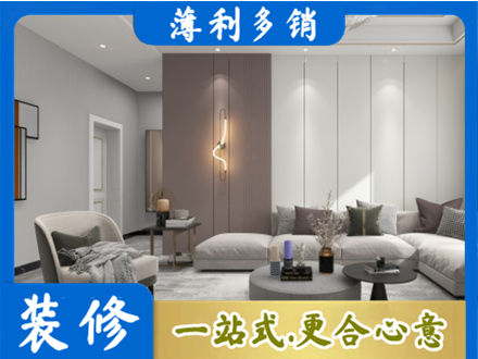 玉溪市新平正规客厅装修