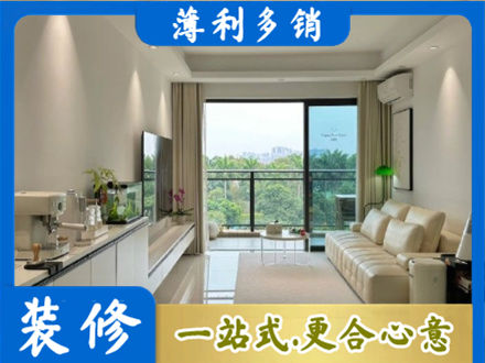 玉溪市新平现代装修