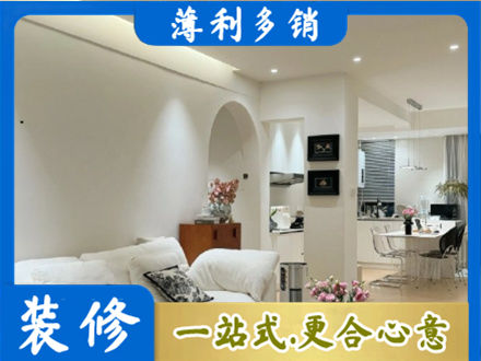 玉溪市新平正规简约装修