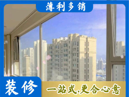 玉溪市新平专业高层封窗