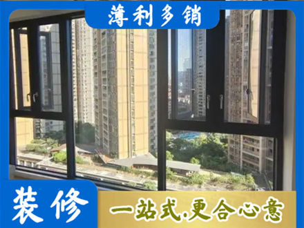 玉溪市新平阳台推拉窗