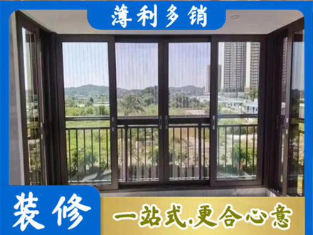 玉溪市新平专业封窗防坠网