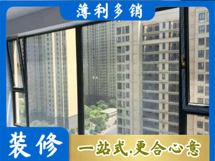 玉溪市新平阳台防坠网