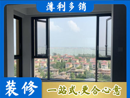 玉溪市新平正规门窗装修