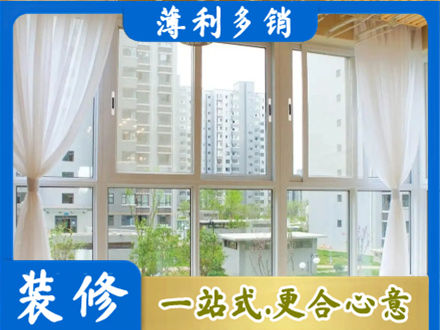 玉溪市新平阳台封窗装修