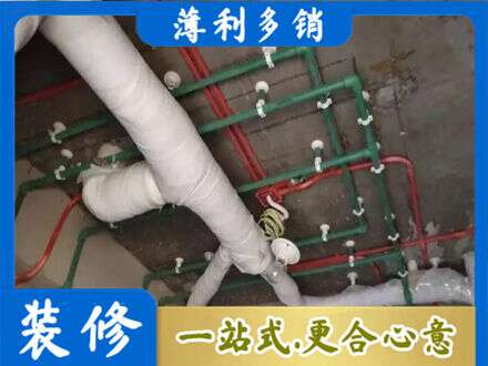 玉溪市新平厨房水电改造