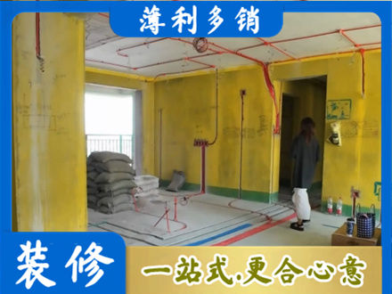 玉溪市新平全屋水电改造