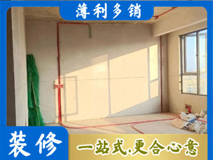 玉溪市新平水电改造