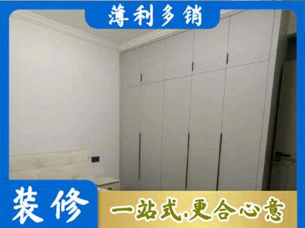 玉溪市新平定制衣柜