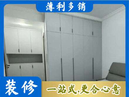 玉溪市新平定制柜子