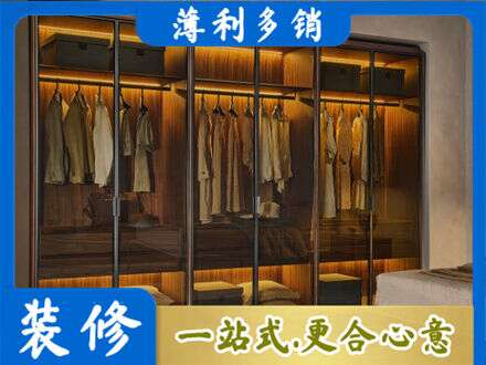 玉溪市新平定制衣帽柜