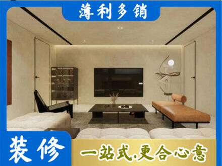 玉溪市新平全屋刷漆