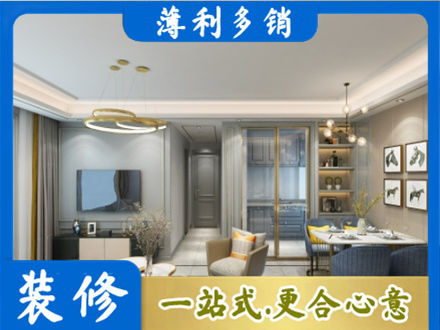 玉溪市新平全屋通刷艺术漆