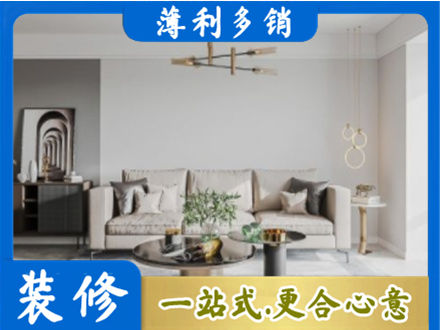 玉溪市新平客厅装修案例
