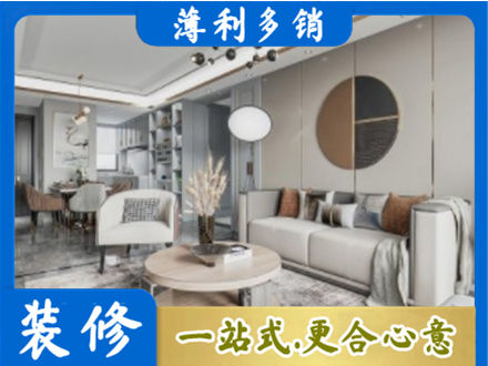玉溪市新平本地全屋装修案例