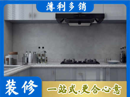 玉溪市新平本地厨房家具定制