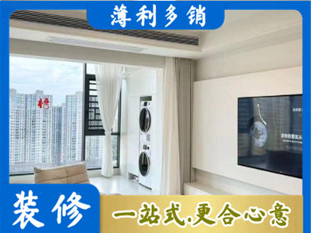 玉溪市新平专业装修公司地址在哪